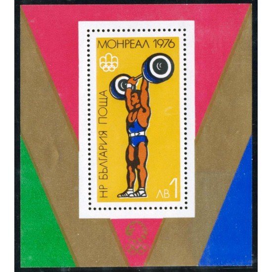DEP2/DEP3 Bulgaria Bulgary HB 61 1976 MNH DEP2/DEP3 Bulgaria Bulgary HB 61 1976 MNH