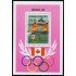 DEP1  Alto Volta  HB 5 Deportes remo   MNH