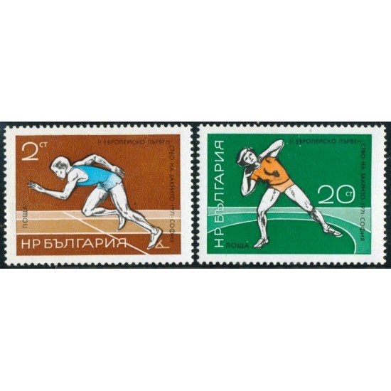 DEP2 Bulgaria Bulgary Nº 1845/46 MNH DEP2 Bulgaria Bulgary Nº 1845/46 MNH