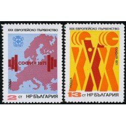 DEP2/VAR2 Bulgaria Bulgary Nº 1870/71 1971 MNH DEP2/VAR2 Bulgaria Bulgary Nº 1870/71 1971 MNH