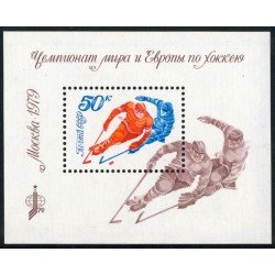 DEP2 Rusia USSR HB 136 1979 DEP2 Rusia USSR HB 136 1979