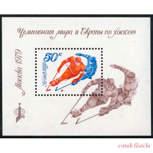 DEP2  Rusia USSR  HB 136  1979