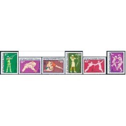 DEP2 Bulgaria Bulgary Nº 2507/12 1980 MNH DEP2 Bulgaria Bulgary Nº 2507/12 1980 MNH