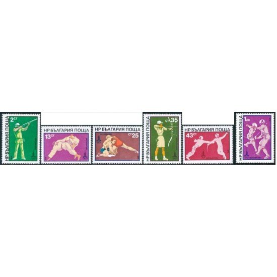 DEP2 Bulgaria Bulgary Nº 2507/12 1980 MNH DEP2 Bulgaria Bulgary Nº 2507/12 1980 MNH