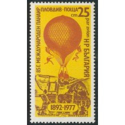 DEP2 Bulgaria Bulgary Nº A 125 MNH DEP2 Bulgaria Bulgary Nº A 125 MNH