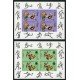 DEP3 Libia Libya HB 999/02 MNH DEP3 Libia Libya HB 999/02 MNH