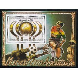 DEP3 Guinea Bissau HB 13 MNH DEP3 Guinea Bissau HB 13 MNH