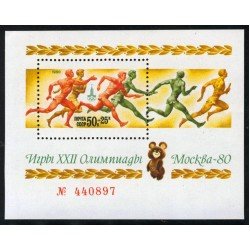 DEP3 Rusia USSR HB 143 1980 MNH DEP3 Rusia USSR HB 143 1980 MNH