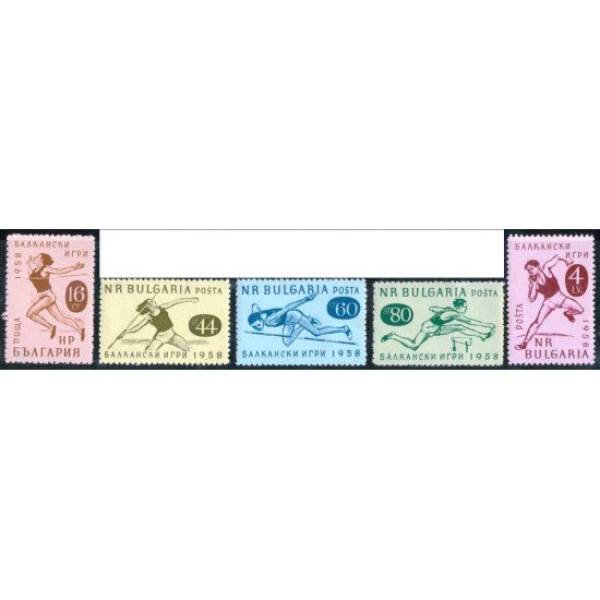 DEP3 Bulgaria Bulgary Nº 947/51 1958 MNH DEP3 Bulgaria Bulgary Nº 947/51 1958 MNH
