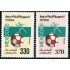 DEP3 Siria Sirya 756/57  1986  MNH