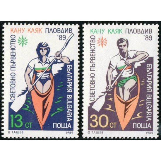 DEP3 Bulgaria Bulgary Nº 3257/58 1989 MNH DEP3 Bulgaria Bulgary Nº 3257/58 1989 MNH