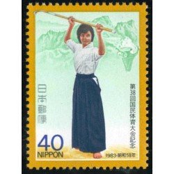DEP3 Japón Japan 1464 1983 MNH DEP3 Japón Japan 1464 1983 MNH