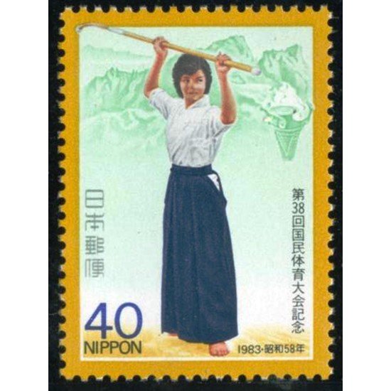 DEP3  Japón Japan 1464 1983 MNH