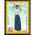 DEP3  Japón Japan 1464 1983 MNH