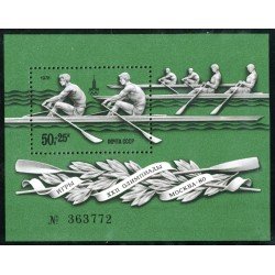 DEP3 URSS USSR HB 126 1978 MNH DEP3 URSS USSR HB 126 1978 MNH