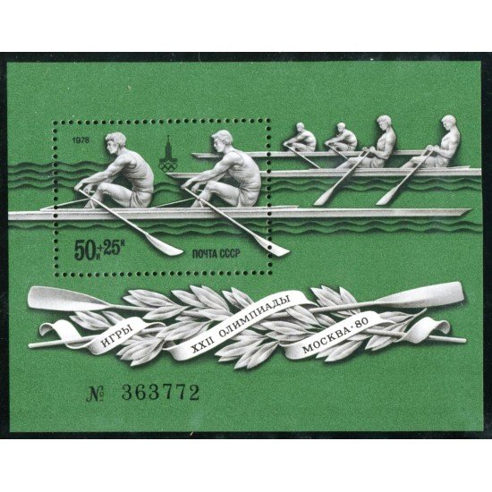 DEP3 URSS USSR HB 126 1978 MNH DEP3 URSS USSR HB 126 1978 MNH
