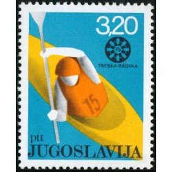 DEP3 Yugoslavia 1495 MNH DEP3 Yugoslavia 1495 MNH