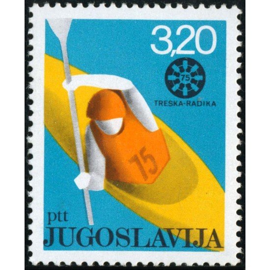 DEP3 Yugoslavia 1495 MNH DEP3 Yugoslavia 1495 MNH