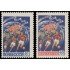 Rusia 2056/57 1958  Copa del mundo de fútbol en Suecia MNH