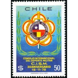 DEP4 Chile 508 1978 Consejo Internacional de deporte militar MNH DEP4 Chile 508 1978 Consejo Internacional de deporte militar MNH