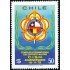 DEP4  Chile 508 1978 Consejo Internacional de deporte militar MNH