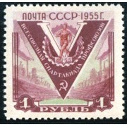 DEP4 Rusia 1778  1955   MNH