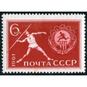 DEP4 Rusia 2443  1961  MNH