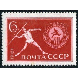 DEP4 Rusia 2443 1961 MNH DEP4 Rusia 2443 1961 MNH