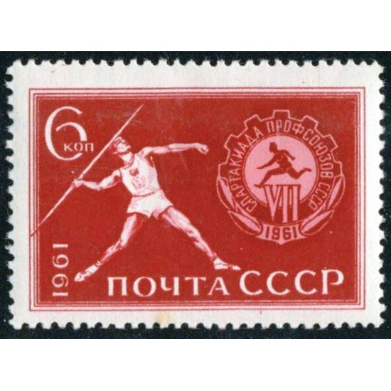 DEP4 Rusia 2443 1961 MNH DEP4 Rusia 2443 1961 MNH
