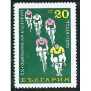 DEP4  Bulgaria  Bulgary  Nº 1820  1970  MNH