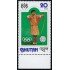 DEP4 Bhutan  Nº 522 deportes tiro con arco MNH