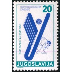 DEP4 Yugoslavia 2110 MNH DEP4 Yugoslavia 2110 MNH