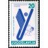 DEP4  Yugoslavia 2110   MNH