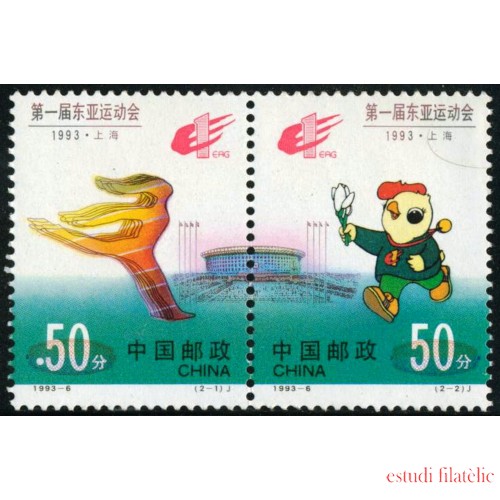 DEP4   China  Nº 3161/62   1993  MNH