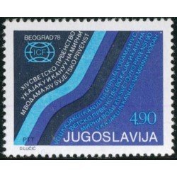 DEP4 Yugoslavia 1622 1978 MNH DEP4 Yugoslavia 1622 1978 MNH