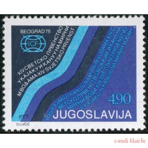 DEP4  Yugoslavia 1622  1978   MNH