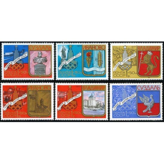 DEP4 Rusia 4446/51 1977 MNH DEP4 Rusia 4446/51 1977 MNH