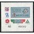 DEP4 Mexico A- 309 1970 Exposición Filatélico Deportivo MNH