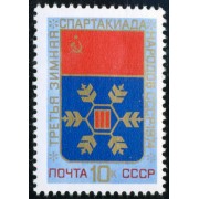 DEP4 Rusia 4015  1974  MNH