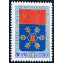 DEP4 Rusia 4015 1974 MNH DEP4 Rusia 4015 1974 MNH
