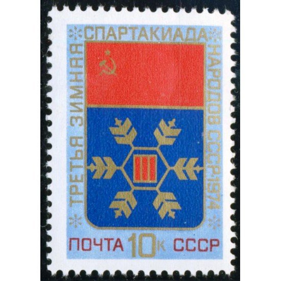 DEP4 Rusia 4015 1974 MNH DEP4 Rusia 4015 1974 MNH
