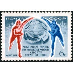 DEP4 Rusia 4010 1974 MNH DEP4 Rusia 4010 1974 MNH