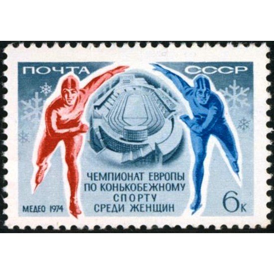 DEP4 Rusia 4010 1974 MNH DEP4 Rusia 4010 1974 MNH