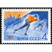 DEP4 Rusia  2496  1962   MNH