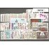 Francia France 1978 Año Completo MNH