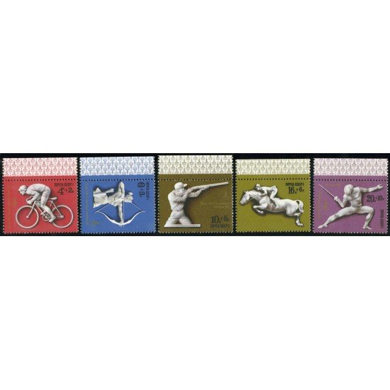 DEP4 Rusia 4395/99 1977 MNH DEP4 Rusia 4395/99 1977 MNH