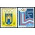 DEP5 Uruguay 1014/15 1979 Uruguay 79 Exposición Filatélica Internacional Juegos Olímpicos de 1980 MNH