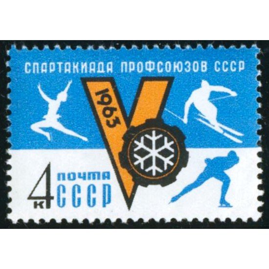 DEP5 Rusia 2644 1963 MNH DEP5 Rusia 2644 1963 MNH