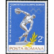 DEP5  Rumanía  Romania  Nº 2878  1974   MNH
