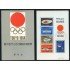 DEP5 Japón Japan HB 59  1964 JJOO de Tokyo  Used